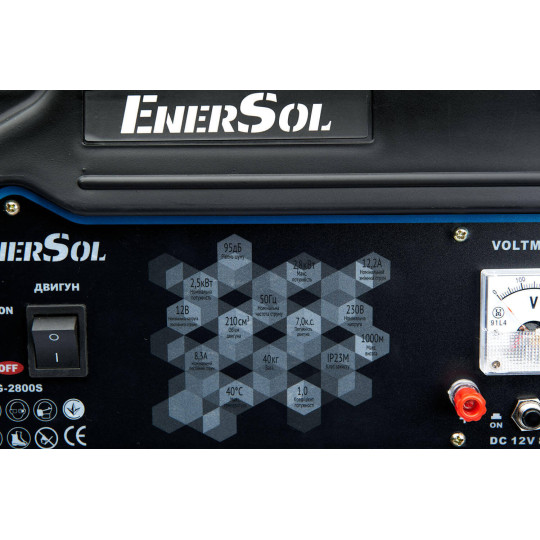 Купити Генератор бензиновий EnerSol EPG-2800S. Офіційний магазин Toolmaster Україна. Фірмовий інструмент та обладнання, офіційна гарантія