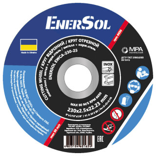 Купити Круг відрізний EnerSol EWCA-230-25. Офіційний магазин Toolmaster Україна. Фірмовий інструмент та обладнання, офіційна гарантія
