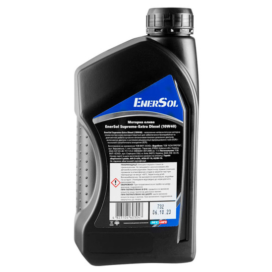 Купити Олива моторна EnerSol Supreme-ExtraDiesel(10W-40),1л. Офіційний магазин Toolmaster Україна. Фірмовий інструмент та обладнання, офіційна гарантія