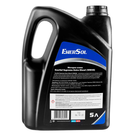 Купити Олива моторна EnerSol Supreme-ExtraDiesel(10W-40),5л. Офіційний магазин Toolmaster Україна. Фірмовий інструмент та обладнання, офіційна гарантія