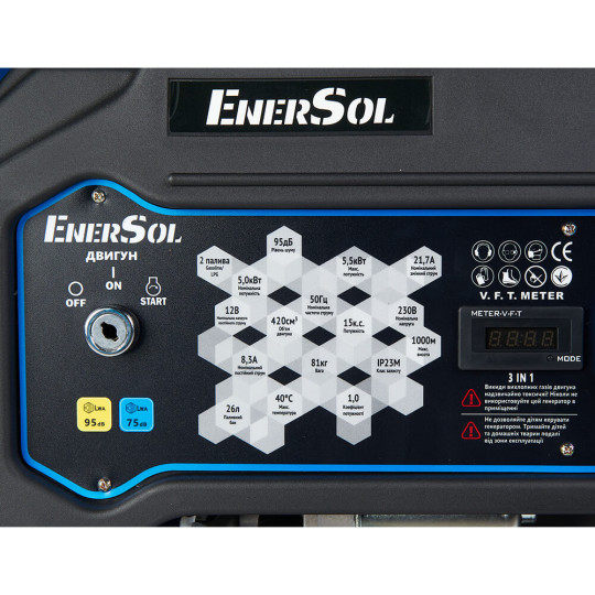 Купити Генератор газово-бензиновий EnerSol EPG-5500SEL. Офіційний магазин Toolmaster Україна. Фірмовий інструмент та обладнання, офіційна гарантія