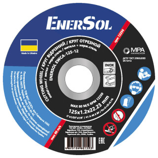 Купити Круг відрізний EnerSol EWCA-125-12. Офіційний магазин Toolmaster Україна. Фірмовий інструмент та обладнання, офіційна гарантія