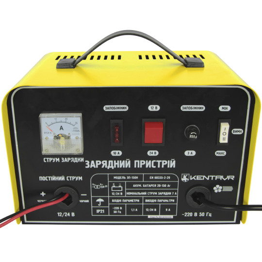 Купити Зарядное устройство Кентавр ЗП-150Н. Официальный магазин Toolmaster Украина. Фирменный инструмент и оборудование, официальная гарантия