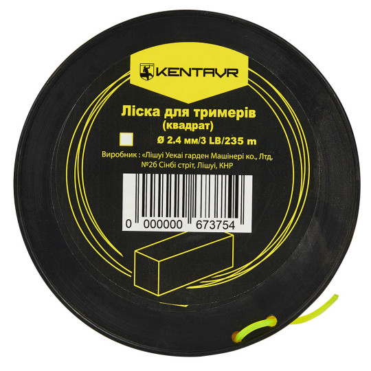 Купити Ліска для тримерів у бухті Кентавр (квадрат) 2,4 мм × 3LB (235 м). Офіційний магазин Toolmaster Україна. Фірмовий інструмент та обладнання, офіційна гарантія