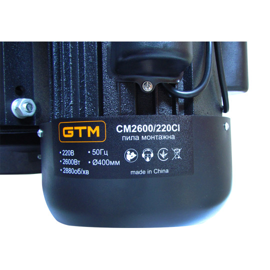 Купити Відрізна машина 220В 2,6кВт CM-2600/220CI 400мм*32 2880об, лита чавунна основа GTM 84001/220. Офіційний магазин Toolmaster Україна. Фірмовий інструмент та обладнання, офіційна гарантія