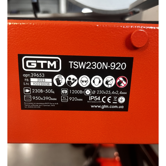 Купити Электроплиткорез TSW230N-920 220В/1200Вт длина реза 920мм, круг 230*25,4мм GTM GTMTSW230N-920. Официальный магазин Toolmaster Украина. Фирменный инструмент и оборудование, официальная гарантия