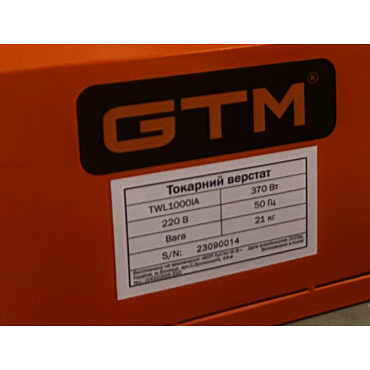 Купити Токарний верстат по дереву TWL1000IA 0,37кВт 220В GTM. Офіційний магазин Toolmaster Україна. Фірмовий інструмент та обладнання, офіційна гарантія