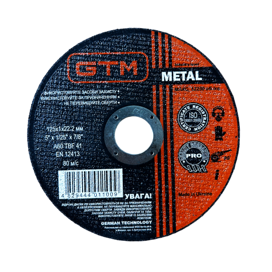 Купити Круг відрізний 125*1*22 (UA) GTM GTM_125_1_22. Офіційний магазин Toolmaster Україна. Фірмовий інструмент та обладнання, офіційна гарантія