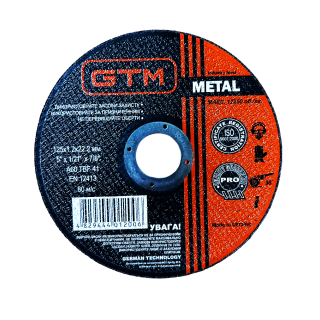 Купити Круг відрізний 125*1,2*22 (UA) GTM GTM_125_12_22. Офіційний магазин Toolmaster Україна. Фірмовий інструмент та обладнання, офіційна гарантія