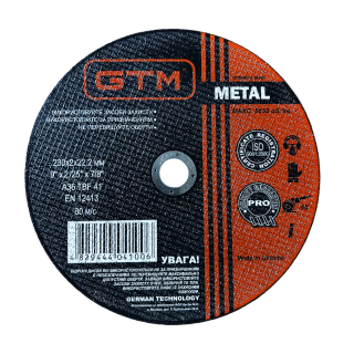 Купити Круг відрізний 230*2*22 (UA) GTM GTM_230_2_22. Офіційний магазин Toolmaster Україна. Фірмовий інструмент та обладнання, офіційна гарантія