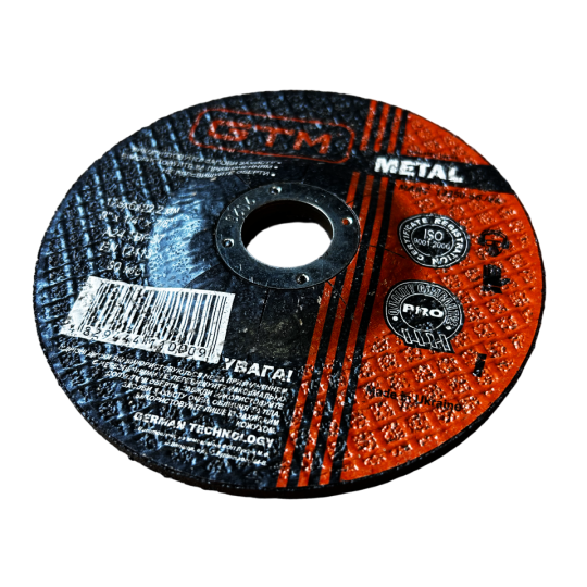 Купити Круг зачистной 125*6*22 Т27 (UA) GTM GTM_125_6_22_T27. Официальный магазин Toolmaster Украина. Фирменный инструмент и оборудование, официальная гарантия