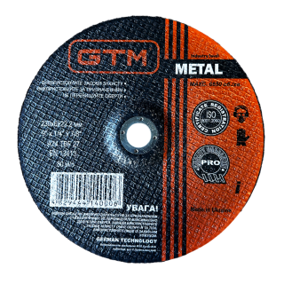 Купити Круг зачисний 230*6*22 Т27 (UA) GTM GTM_230_6_22_T27. Офіційний магазин Toolmaster Україна. Фірмовий інструмент та обладнання, офіційна гарантія