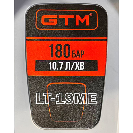 Купити Мойка в/д LT-19ME инд.двигатель, давление - 180бар, произв 11л/мин, шланг 8м, алюм. помпа GTM. Официальный магазин Toolmaster Украина. Фирменный инструмент и оборудование, официальная гарантия