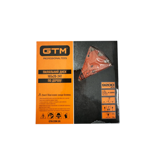 Купити Диск пиляльний 165*20*z=24, по дереву GTM SBW-16524. Офіційний магазин Toolmaster Україна. Фірмовий інструмент та обладнання, офіційна гарантія