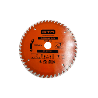 Купити Диск пиляльний 165*20*z=48, по дереву GTM SBW-16548. Офіційний магазин Toolmaster Україна. Фірмовий інструмент та обладнання, офіційна гарантія