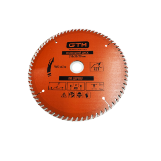Купити Диск пиляльний 210*30*z=72, по дереву GTM SBW-21072. Офіційний магазин Toolmaster Україна. Фірмовий інструмент та обладнання, офіційна гарантія