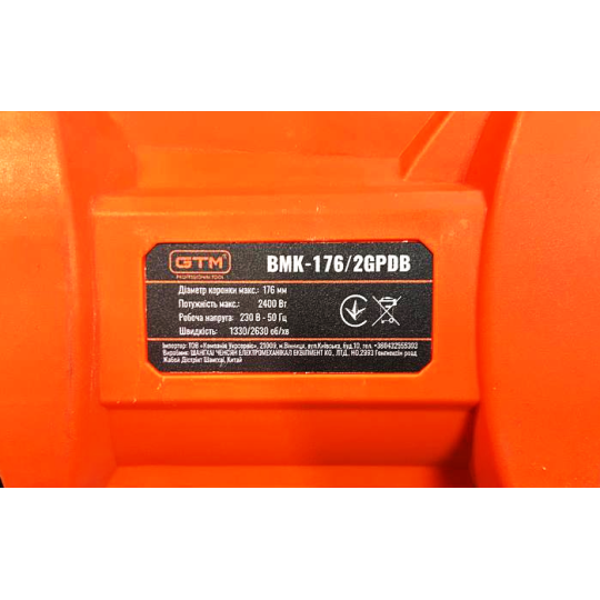 Купити Дриль алмазна ручна з мікроударом BMK-176/2GPDB 2,4 кВт/2630об.хв/кейс GTM BMK-176/2GPDB (without stand). Офіційний магазин Toolmaster Україна. Фірмовий інструмент та обладнання, офіційна гарантія