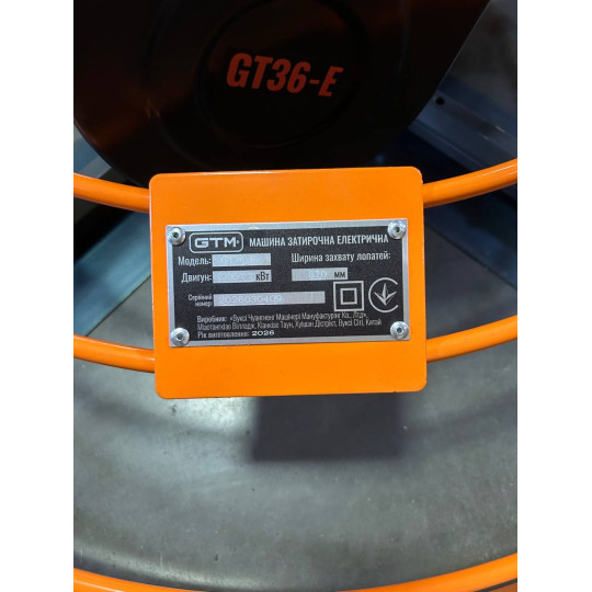 Купити Машина затирочная GT36-E, 2,2кВт, 870мм, 79 кг(лопасти в комплекте) GTM. Официальный магазин Toolmaster Украина. Фирменный инструмент и оборудование, официальная гарантия