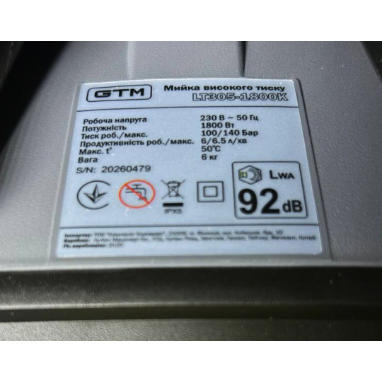 Купити Мойка в/д LT305, давление - 100/140бар, произв 7л/мин, шланг 5м, алюм. помпа GTM LT305-1800K. Официальный магазин Toolmaster Украина. Фирменный инструмент и оборудование, официальная гарантия
