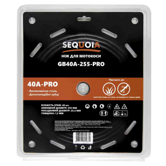 Купити Ніж SEQUOIA GB40A-255-PRO. Офіційний магазин Toolmaster Україна. Фірмовий інструмент та обладнання, офіційна гарантія