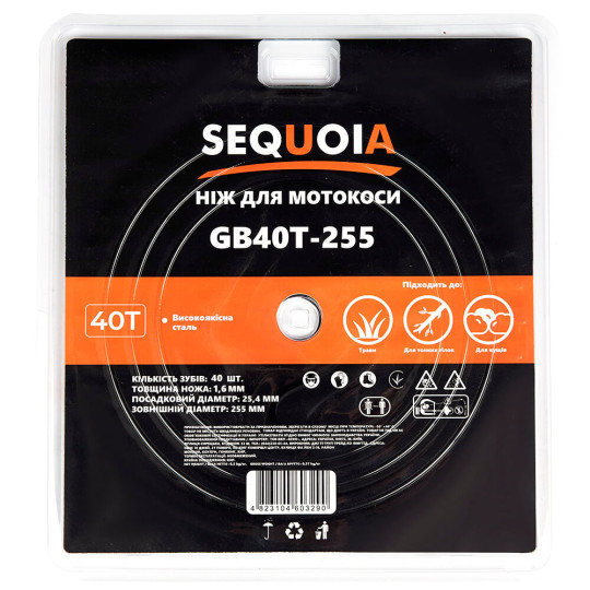 Купити Нож SEQUOIA GB40T-255. Официальный магазин Toolmaster Украина. Фирменный инструмент и оборудование, официальная гарантия