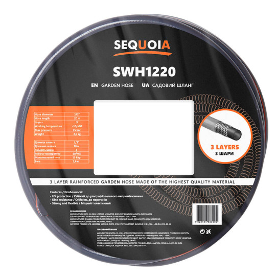 Купити Шланг SEQUOIA SWH1220. Офіційний магазин Toolmaster Україна. Фірмовий інструмент та обладнання, офіційна гарантія