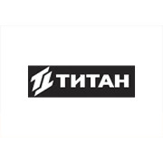 ТИТАН