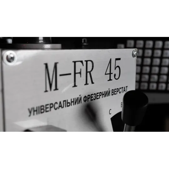 Купити Фрезерно-сверлильный станок MAST M-FR 45. Официальный магазин Toolmaster Украина. Фирменный инструмент и оборудование, официальная гарантия