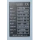 Осушитель сжатого воздуха Mast SHB-200 (10 Бар)