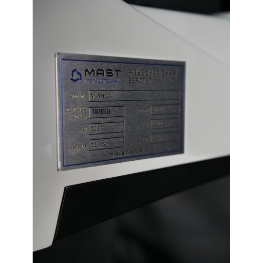 Купити Різьбонарізний маніпулятор MAST M-RN 24. Офіційний магазин Toolmaster Україна. Фірмовий інструмент та обладнання, офіційна гарантія