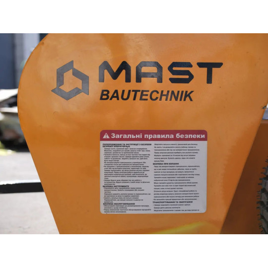 Купити Траншеекопатель MAST Bautechnik MGF-1500. Официальный магазин Toolmaster Украина. Фирменный инструмент и оборудование, официальная гарантия