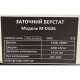 Верстат для заточування свердел MAST Metalltechnik M-DG26 230V