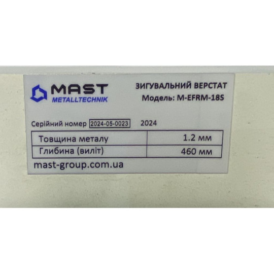 Купити Зигувальний верстат MAST Metalltechnik M-EFRM18S. Офіційний магазин Toolmaster Україна. Фірмовий інструмент та обладнання, офіційна гарантія