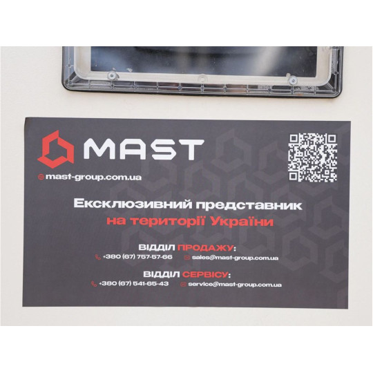 Купити Дизельний генератор UNIVERSAL UND-YD 55 KVA. Офіційний магазин Toolmaster Україна. Фірмовий інструмент та обладнання, офіційна гарантія