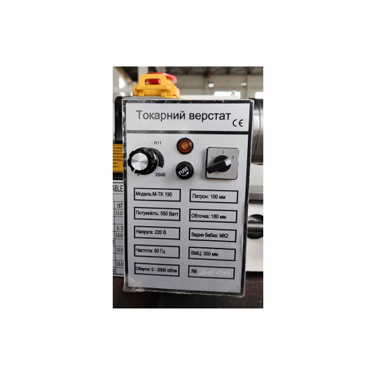 Купити Токарний верстат по металу MAST Metalltechnik M-TK 190. Офіційний магазин Toolmaster Україна. Фірмовий інструмент та обладнання, офіційна гарантія