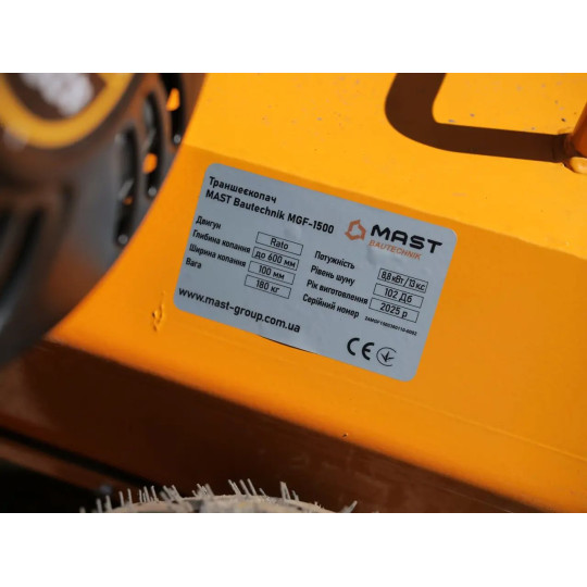 Купити Траншеекопатель MAST Bautechnik MGF-1500. Официальный магазин Toolmaster Украина. Фирменный инструмент и оборудование, официальная гарантия