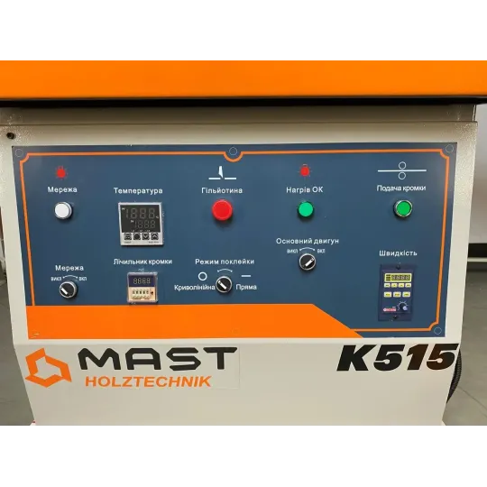Купити Кромкооблицовочный станок MAST Holztechnik K515. Официальный магазин Toolmaster Украина. Фирменный инструмент и оборудование, официальная гарантия