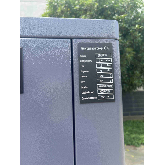 Купити Гвинтовий компресор Mast GBE-R-10 10BAR (осушувач + ресивер 190 л). Офіційний магазин Toolmaster Україна. Фірмовий інструмент та обладнання, офіційна гарантія