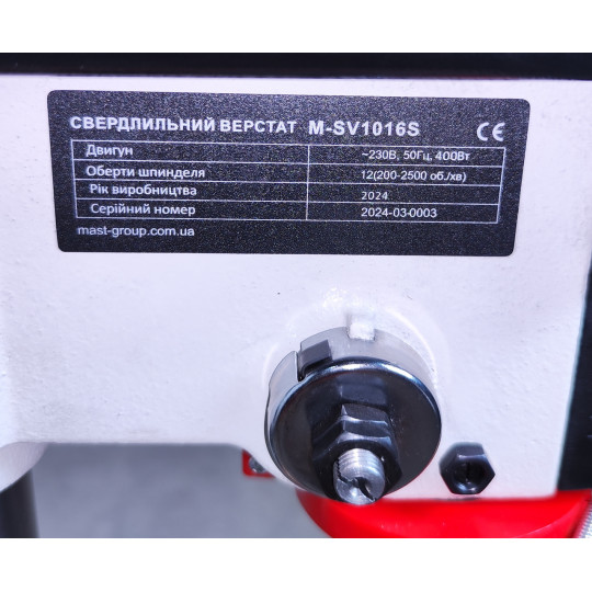 Купити Сверлильный станок по металлу MAST Metalltechnik M-SV1016S. Официальный магазин Toolmaster Украина. Фирменный инструмент и оборудование, официальная гарантия