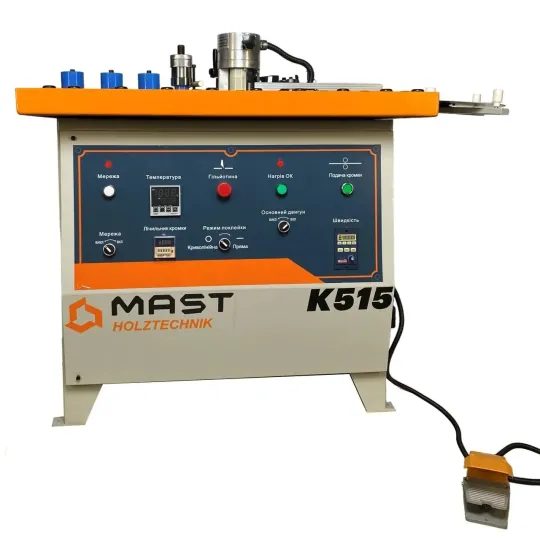 Купити Кромкооблицовочный станок MAST Holztechnik K515. Официальный магазин Toolmaster Украина. Фирменный инструмент и оборудование, официальная гарантия