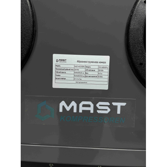 Купити Пескоструйная камера MAST MSC350SD+DC15 (боковая дверца). Официальный магазин Toolmaster Украина. Фирменный инструмент и оборудование, официальная гарантия