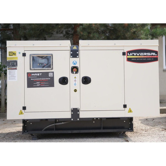 Купити Дизельний генератор UNIVERSAL UND-YD 55 KVA. Офіційний магазин Toolmaster Україна. Фірмовий інструмент та обладнання, офіційна гарантія