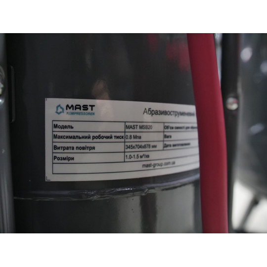 Купити Напірний піскоструминний апарат MAST MSB20 (76 л). Офіційний магазин Toolmaster Україна. Фірмовий інструмент та обладнання, офіційна гарантія