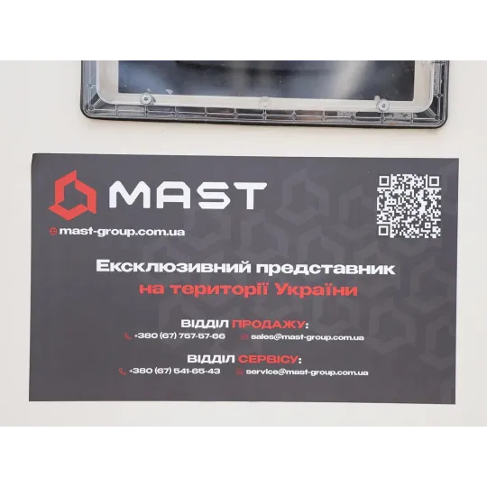 Купити Дизельний генератор UNIVERSAL UND-YD 35 KVA. Офіційний магазин Toolmaster Україна. Фірмовий інструмент та обладнання, офіційна гарантія