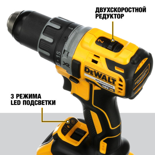 Купити Дриль-шурупокрут акумуляторний безщітковий DeWALT DCD791NT. Офіційний магазин Toolmaster Україна. Фірмовий інструмент та обладнання, офіційна гарантія