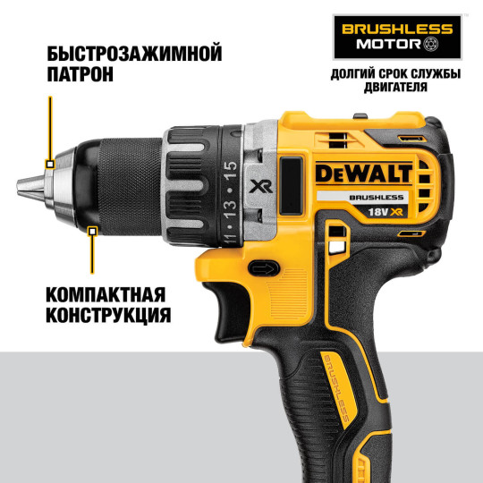 Купити Дриль-шурупокрут акумуляторний безщітковий DeWALT DCD791NT. Офіційний магазин Toolmaster Україна. Фірмовий інструмент та обладнання, офіційна гарантія