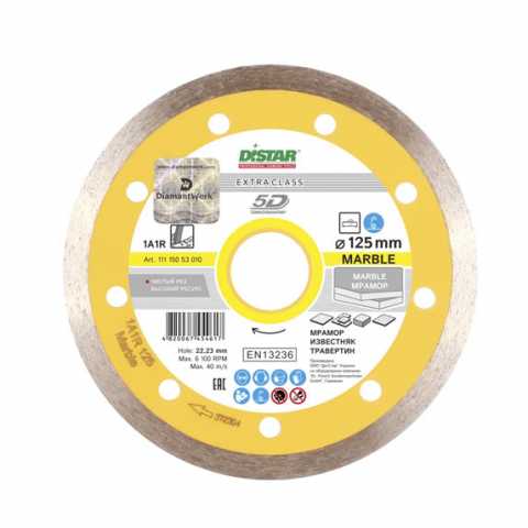 Купить Круг алмазный отрезной DISTAR 1A1R 125x1.4x10x22.23 Marble Ирпень Киев Буча Киевская область