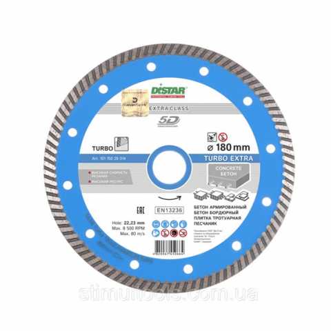 Купить Круг алмазный отрезной DISTAR 1A1R Turbo 180x2,4x9x22,23 Extra Ирпень Киев Буча Киевская область